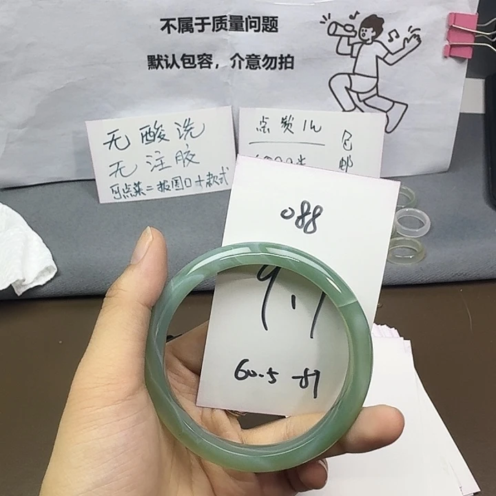 玛瑙/玉髓未镶嵌手镯088