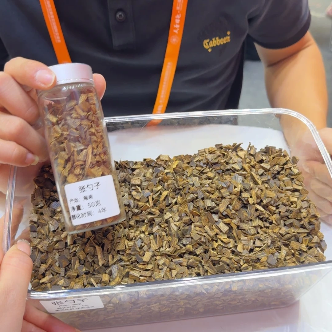 香料一代张勺子老料50克克克克克