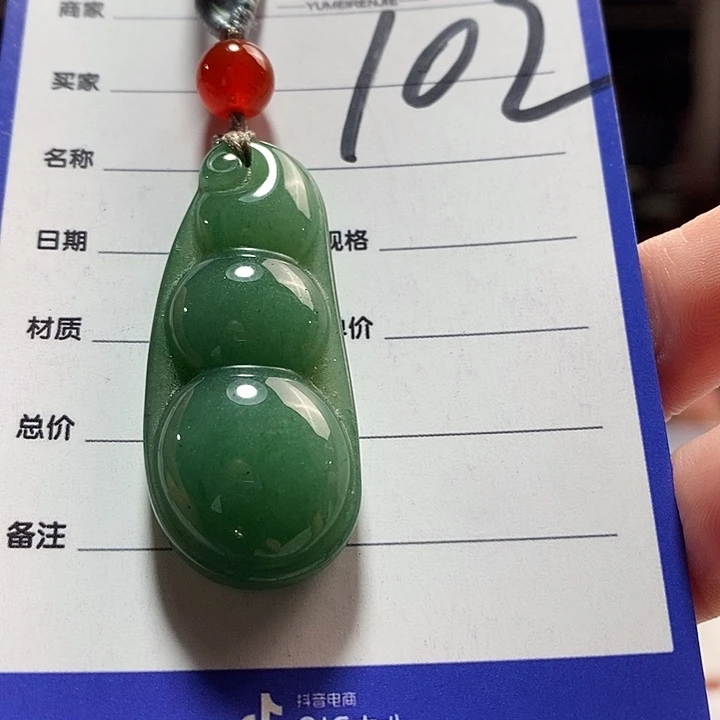 密玉（石英质玉）合金颈饰