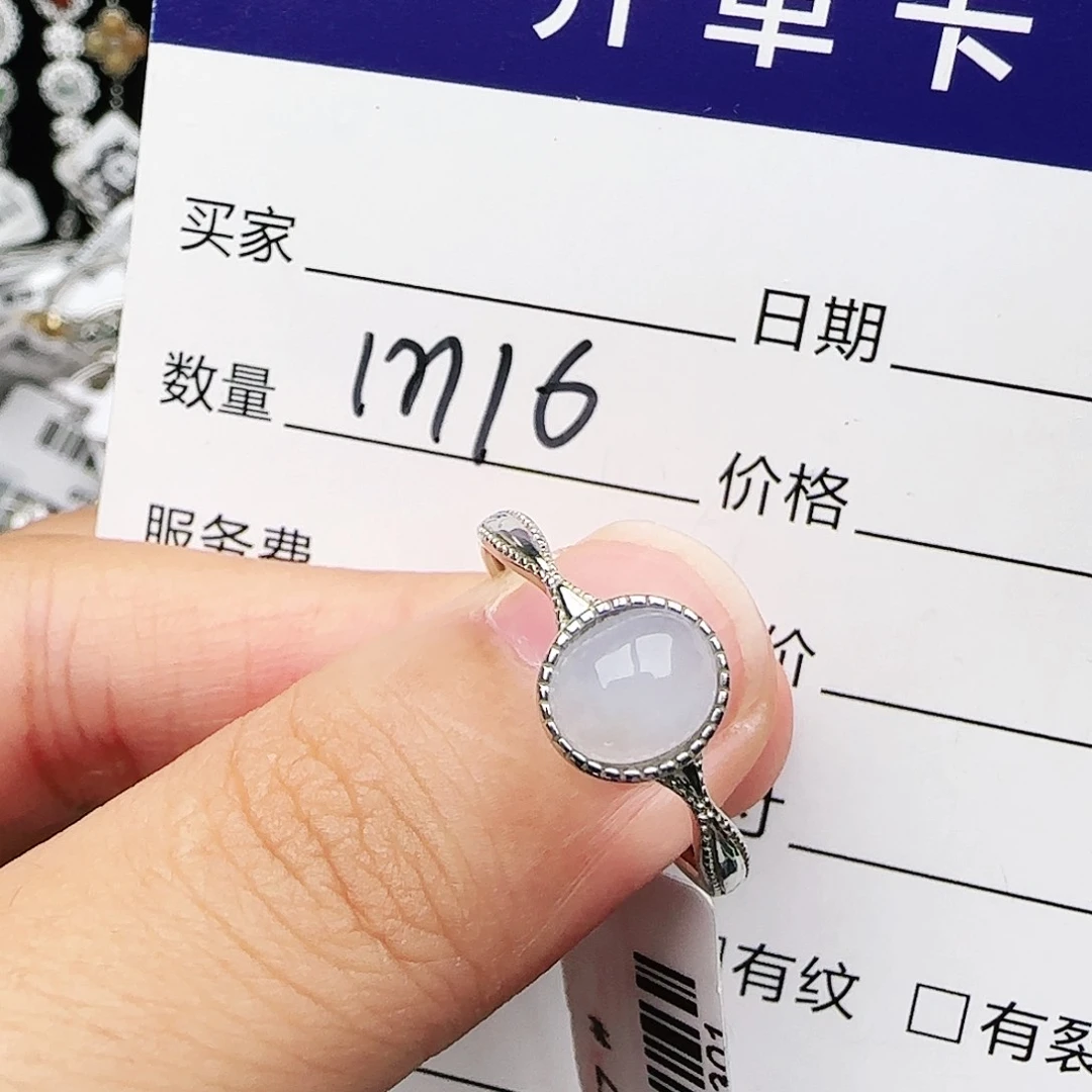 银S925镶嵌戒指翡翠戒指
