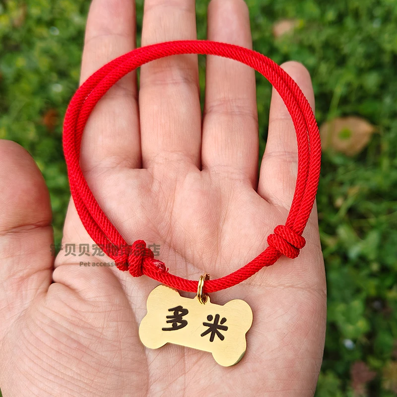 狗牌定制猫咪项圈宠物刻字防丢失牌泰迪比熊中小型犬狗脖圈猫超轻