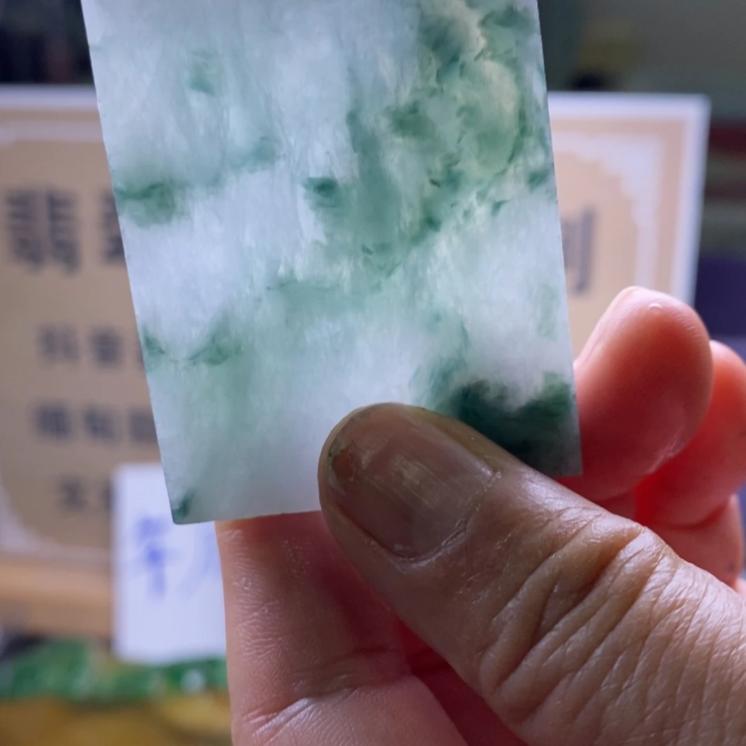 定制翡翠未镶嵌