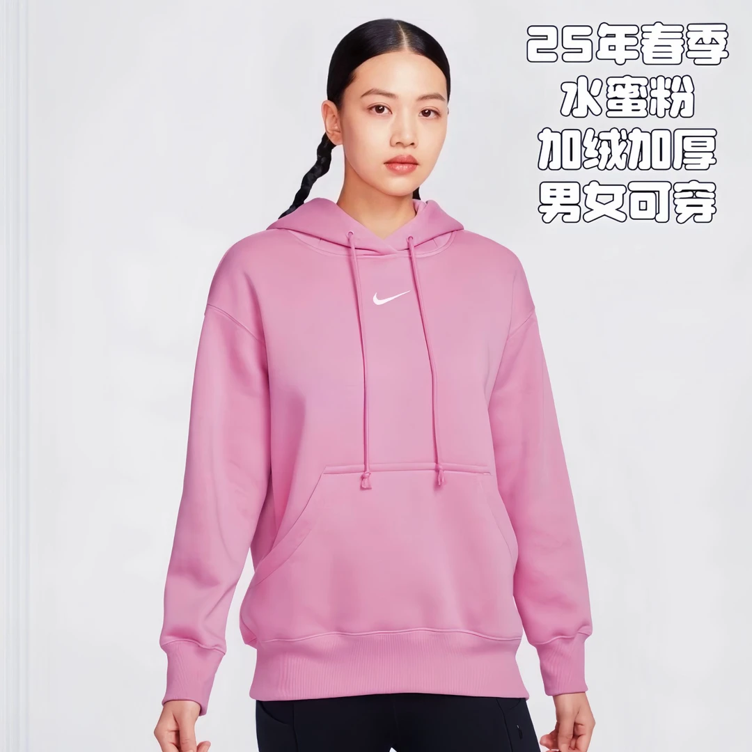 【耐克专属】Nike/耐克25年春季加绒蜜桃粉甩帽套头卫衣DQ5861-699