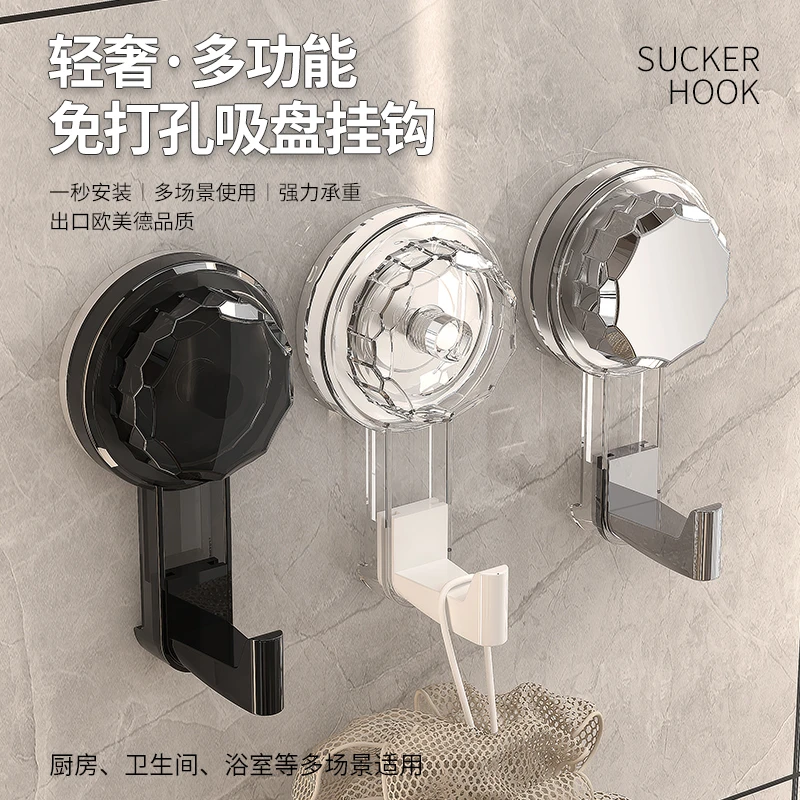 浴室卫生间旋转吸盘挂钩免打孔强力承重真空无痕厨房门后墙壁粘钩