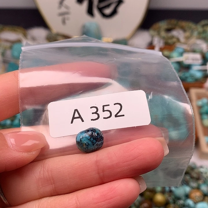 绿松石未镶嵌扣子扣子