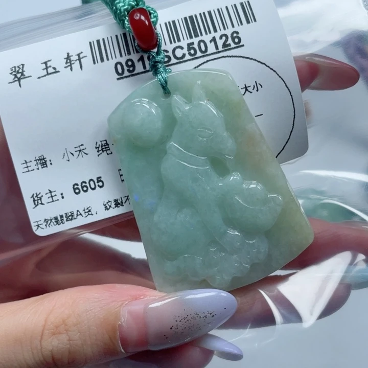 吊坠(不含链)未镶嵌翡翠