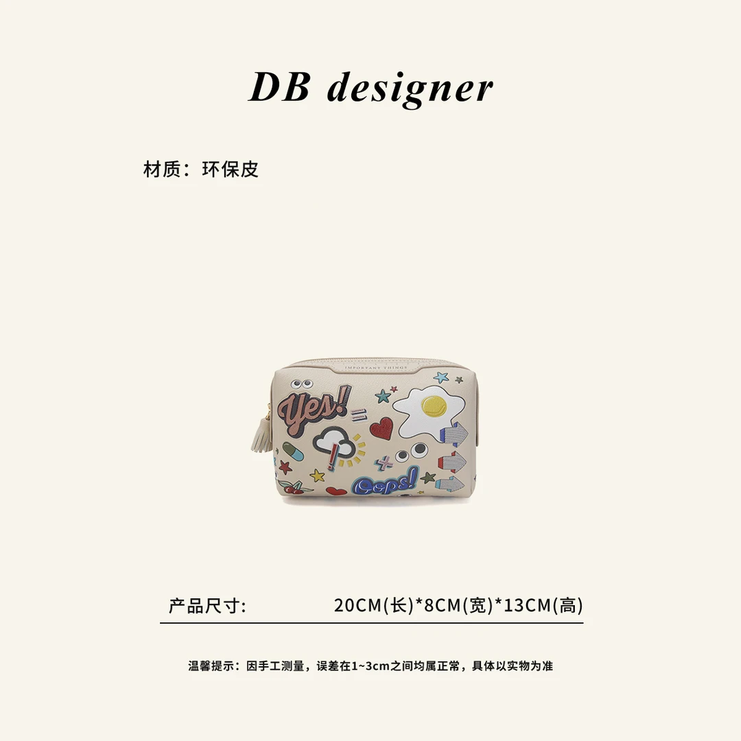 [出日尾单]AY家大眼睛立体印花化妆包收纳包手拿包MB-9360卡其色