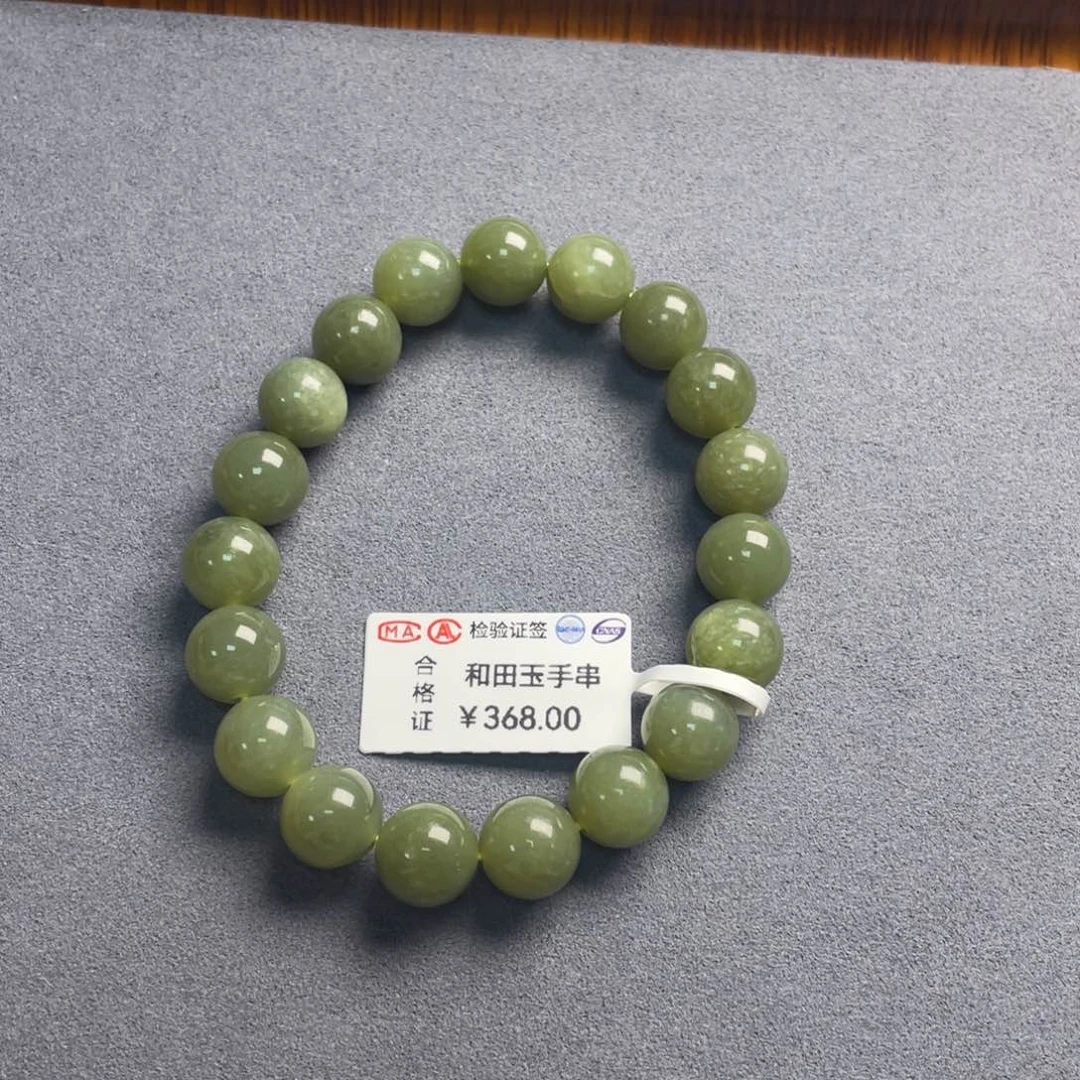 手链未镶嵌和田玉165
