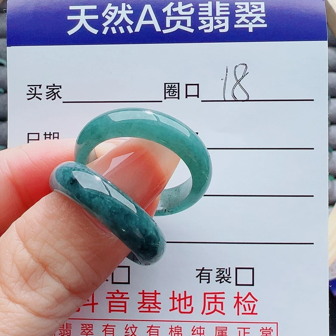 酒***仙翡翠戒指未镶嵌戒圈