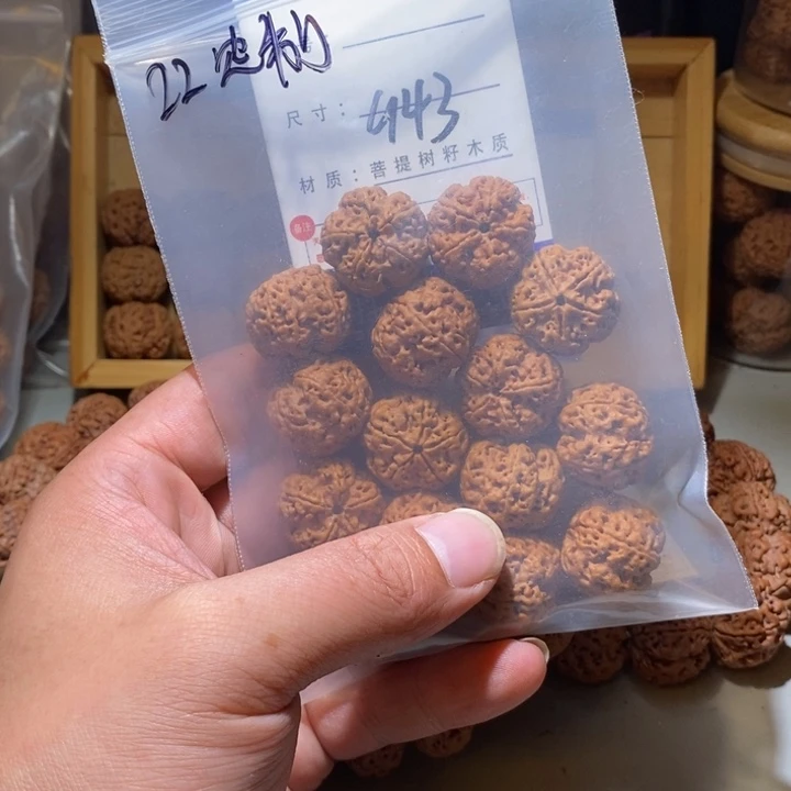 吊坠金刚菩提?****孔，943号尺寸22定制