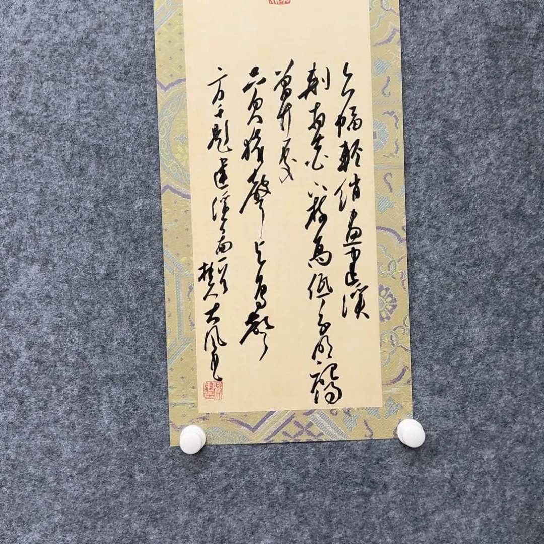 书法书法作品GWF老师