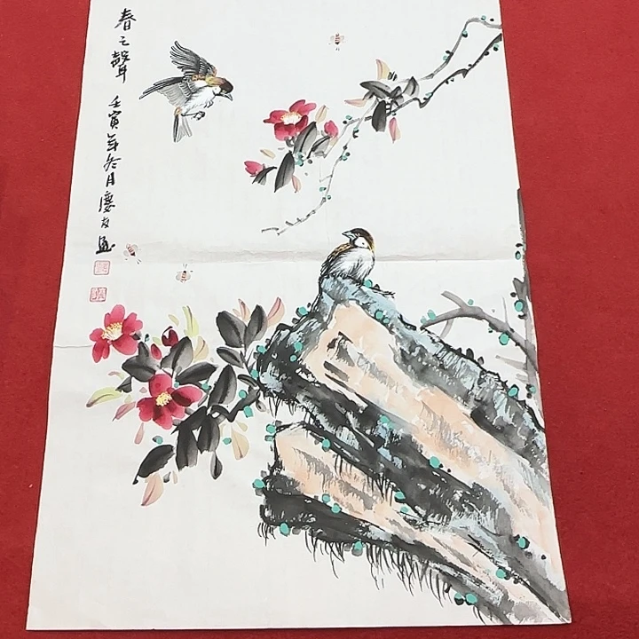 国画国画作品展览等