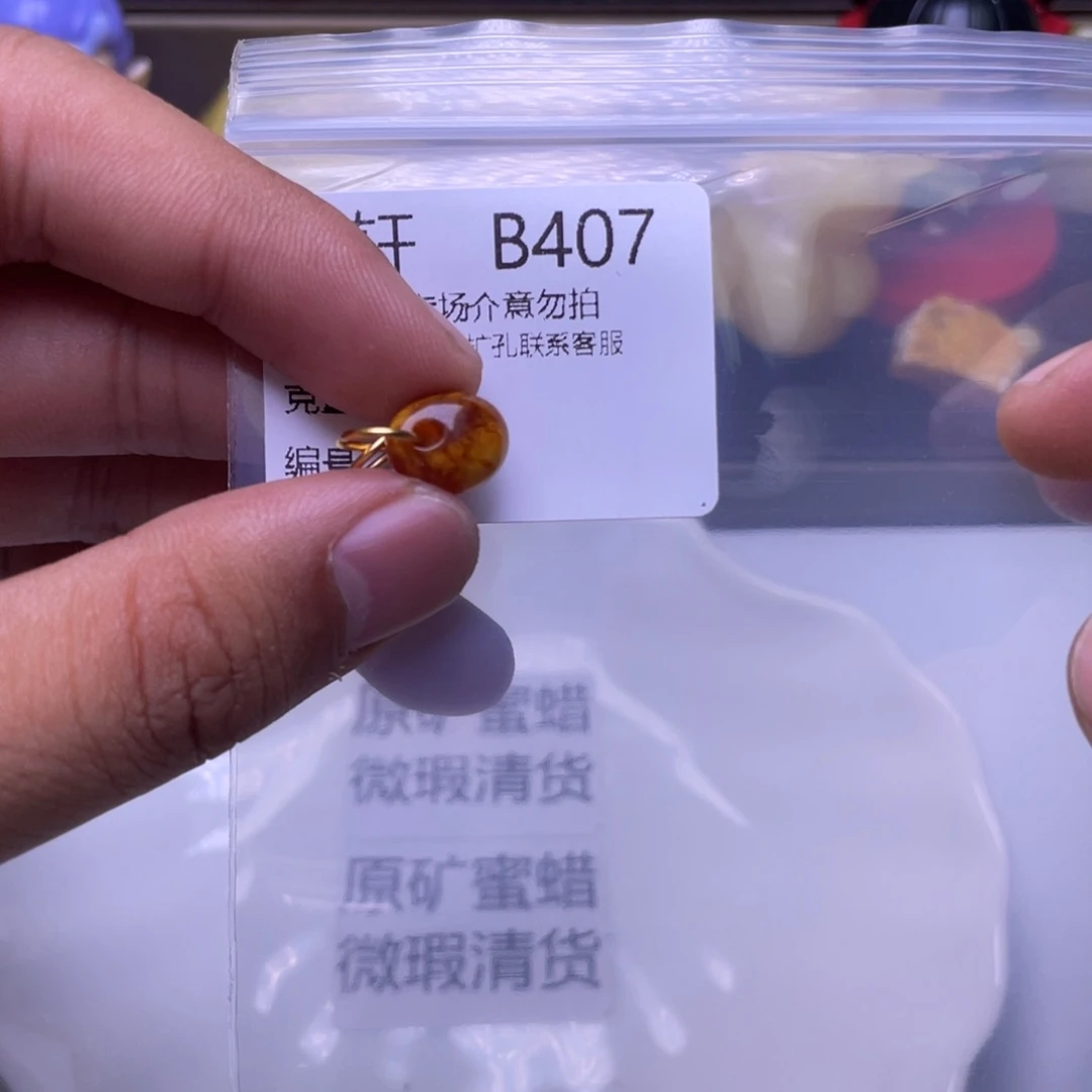 琥珀未镶嵌珠宝奇石