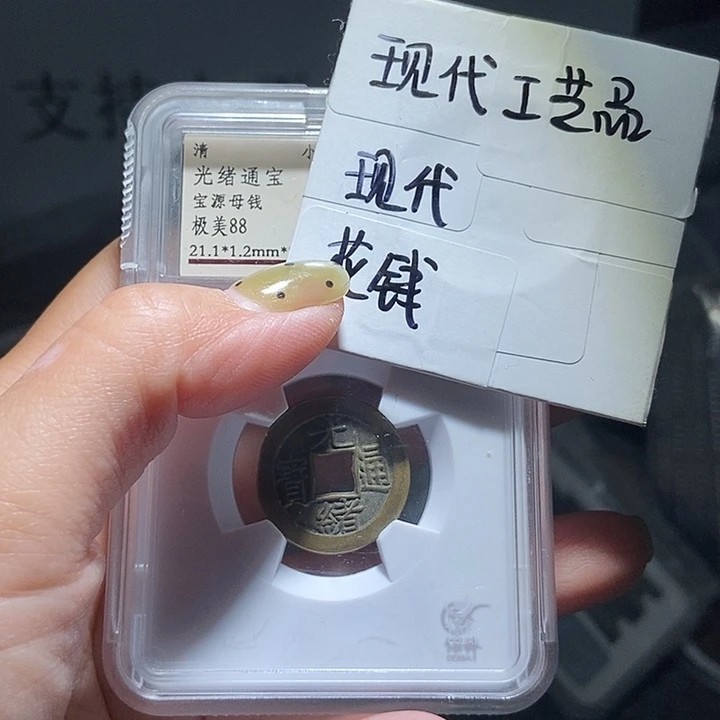 铜现代文创工艺品花钱