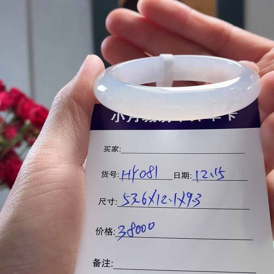 翡翠未镶嵌手镯天然翡翠手镯