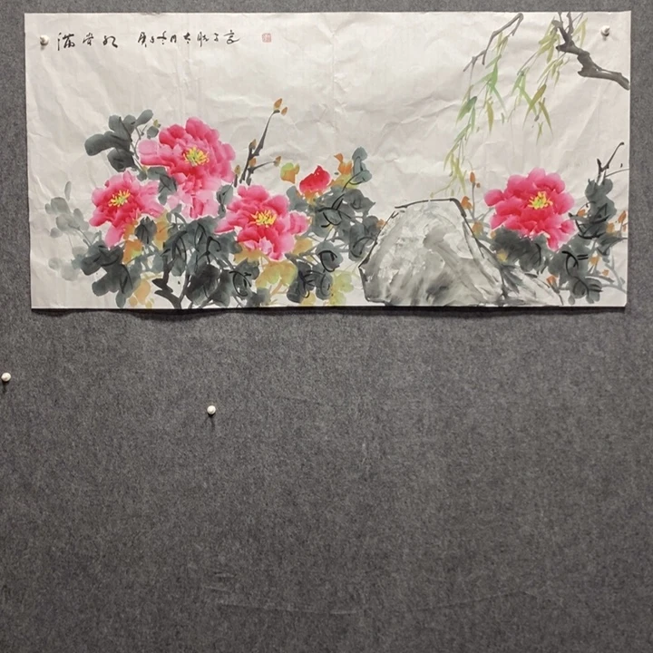 国画东一砚耕福利作品37
