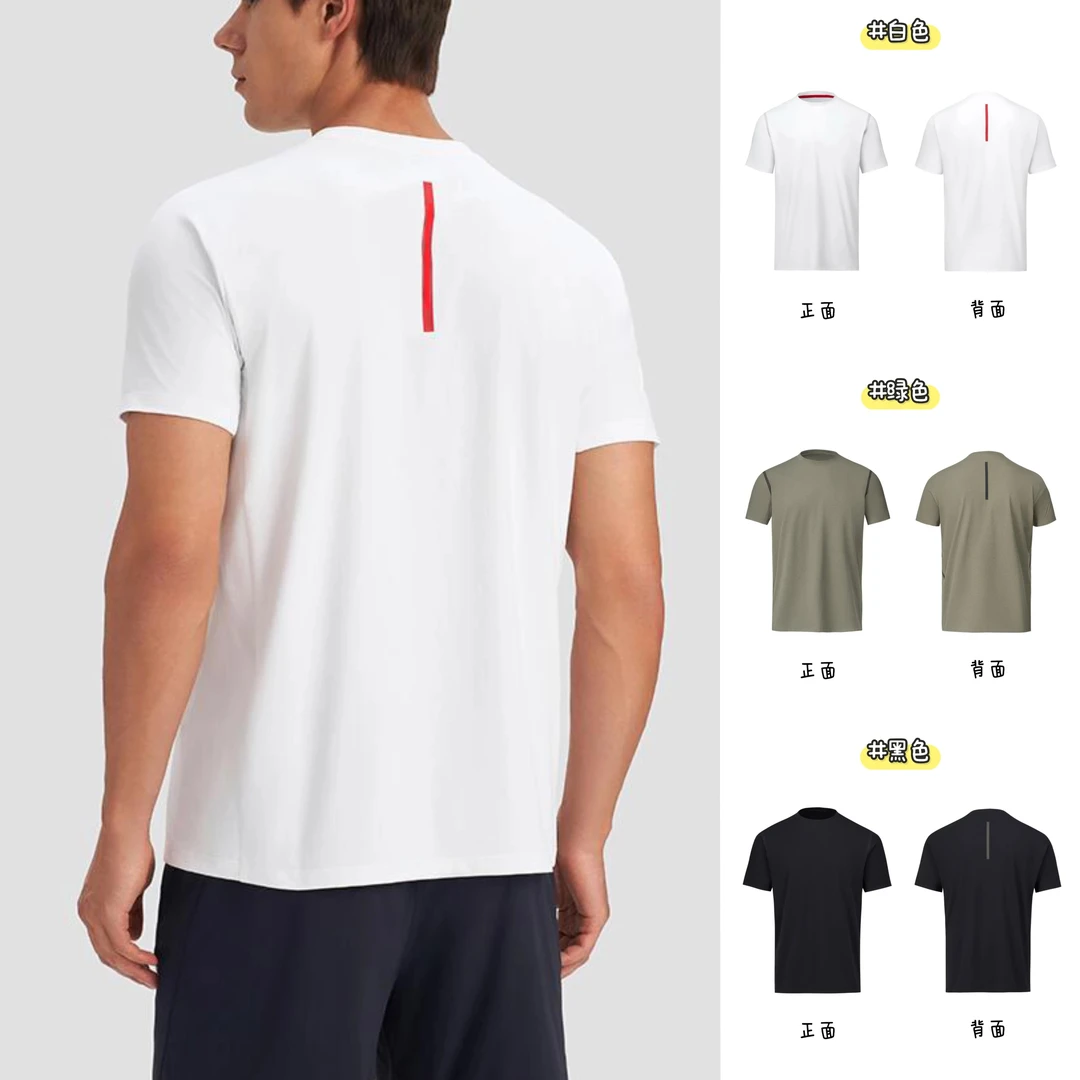 外贴条压胶！腋下龙鳞冲孔透气孔排汗夏季男女款户外运动休闲短袖