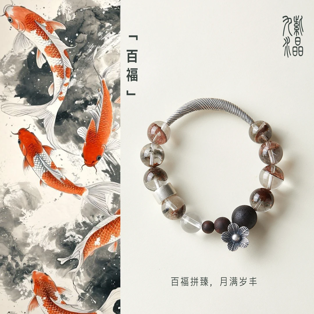 百福  水晶手链幽灵手串四季幽灵红幽灵925银饰品   多样性发其一