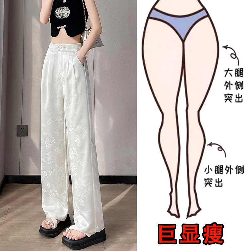 2025夏季薄款大码女装高腰窄版直筒裤梨形身材显瘦国风休闲拖地裤