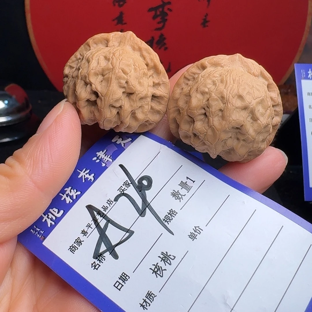 文玩核桃把件37佛肚