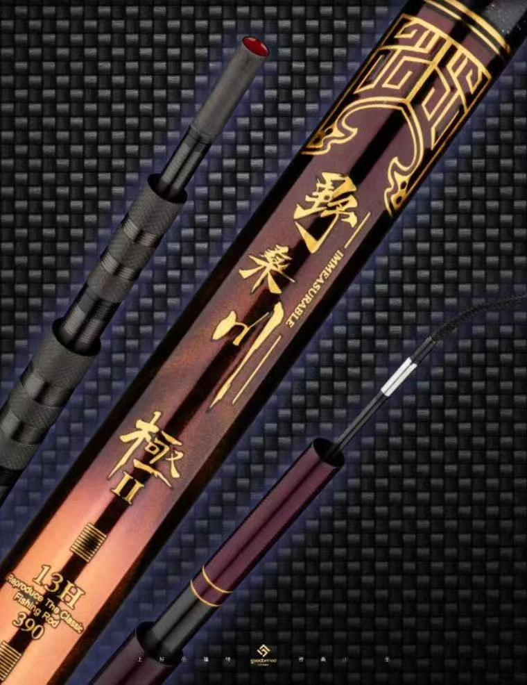 A  好杆匠心做  只做高端竿 极系列鱼竿  官方旗舰 黑坑飞磕 19