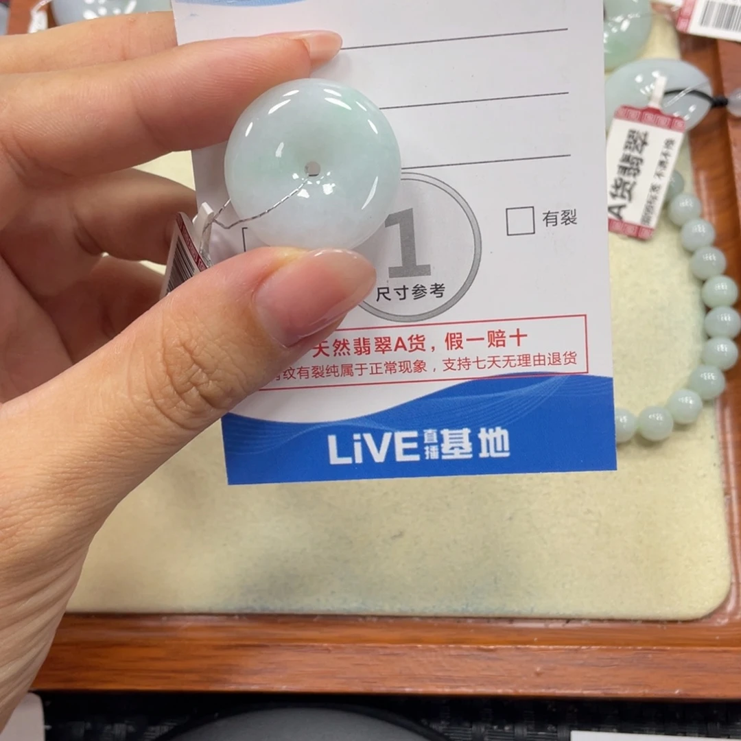 颈饰未镶嵌翡翠翡翠吊坠x7619