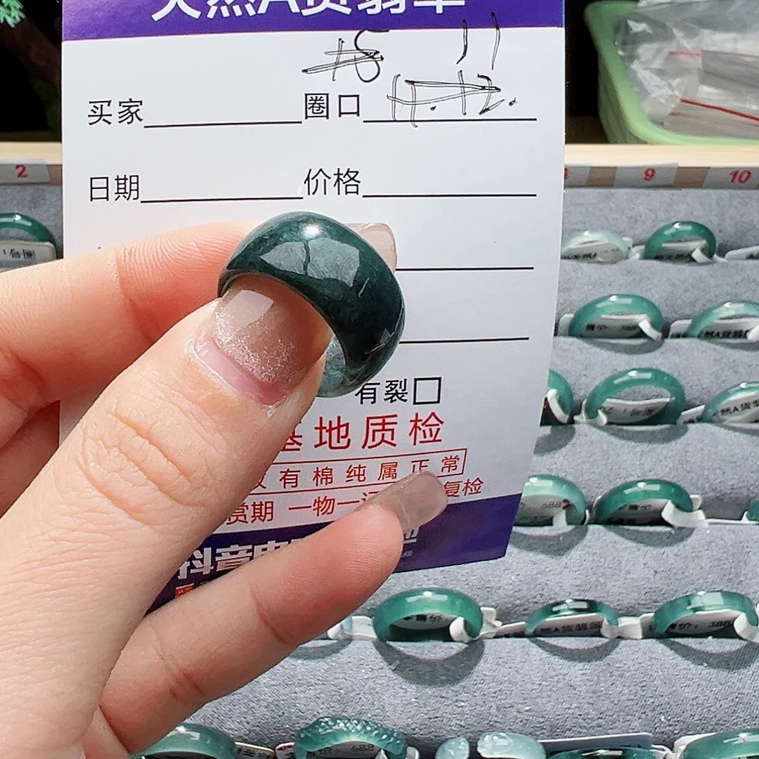 翡翠戒指未镶嵌折**.