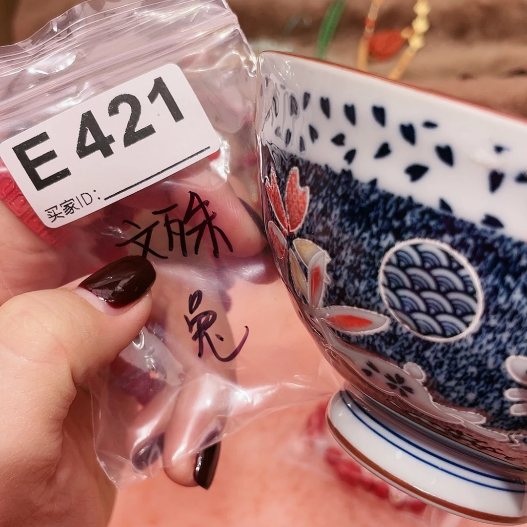 瓷片啊啊啊啊啊啊啊啊