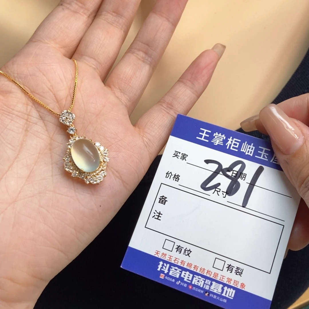 岫玉银S925镶嵌吊坠吊坠
