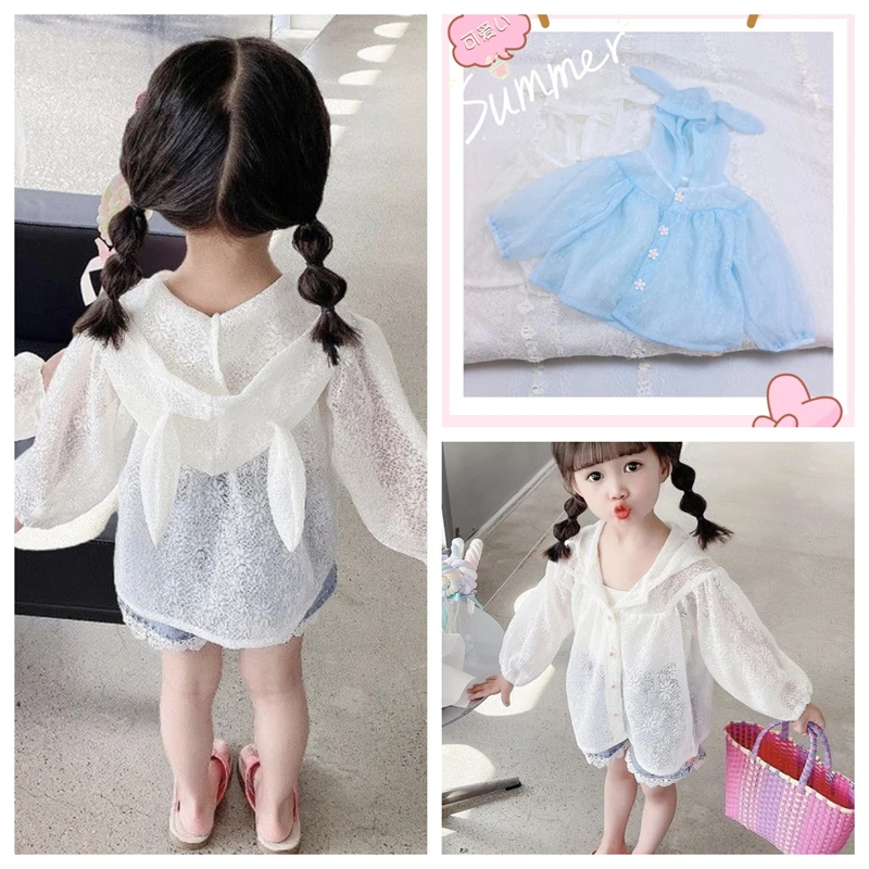 希 夏季女童新款可爱兔耳连帽开衫儿童甜美透气清爽蕾丝防晒衣X94