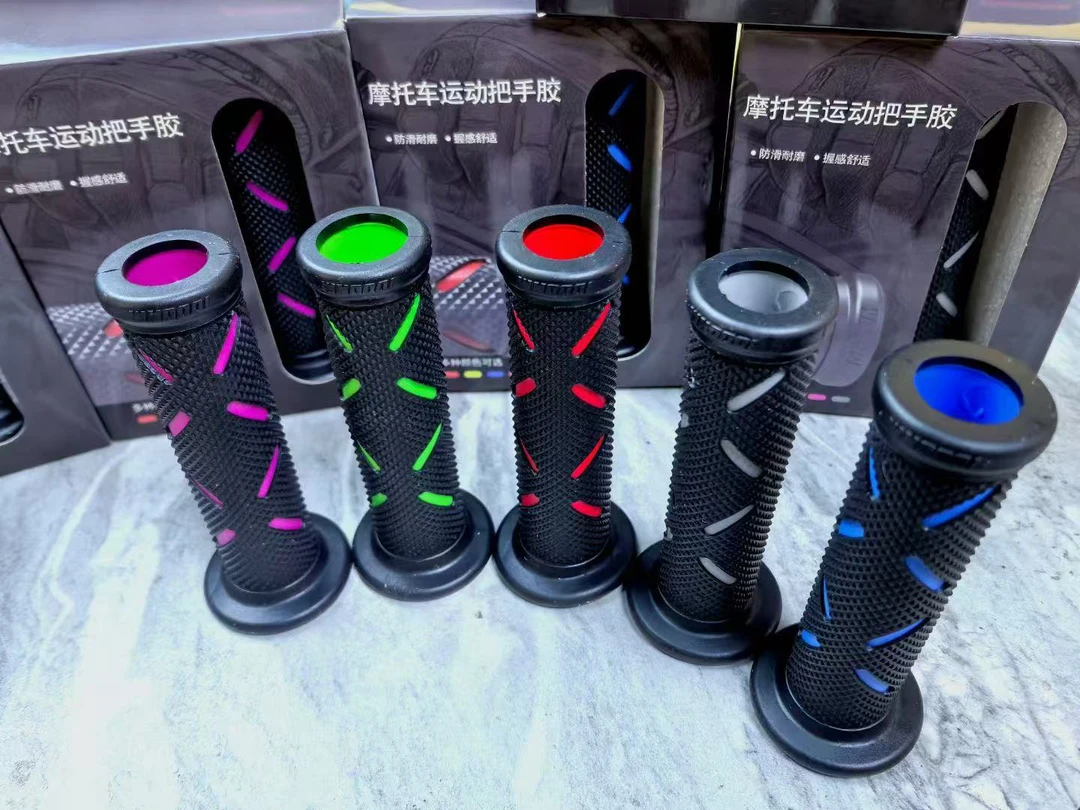 摩托车手把胶 多色可选