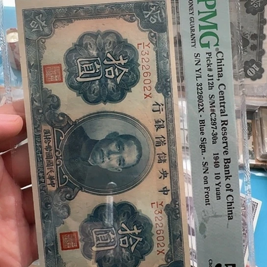 吾爱收藏流通旧品