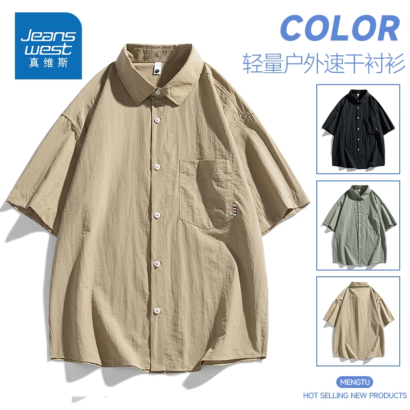 Jeanswest/真维斯男士潮流速干短袖衬衫夏季薄款宽松户外休闲上衣