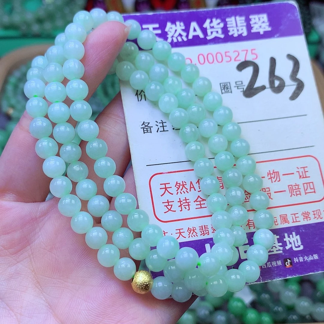 毛衣链未镶嵌翡翠6.0