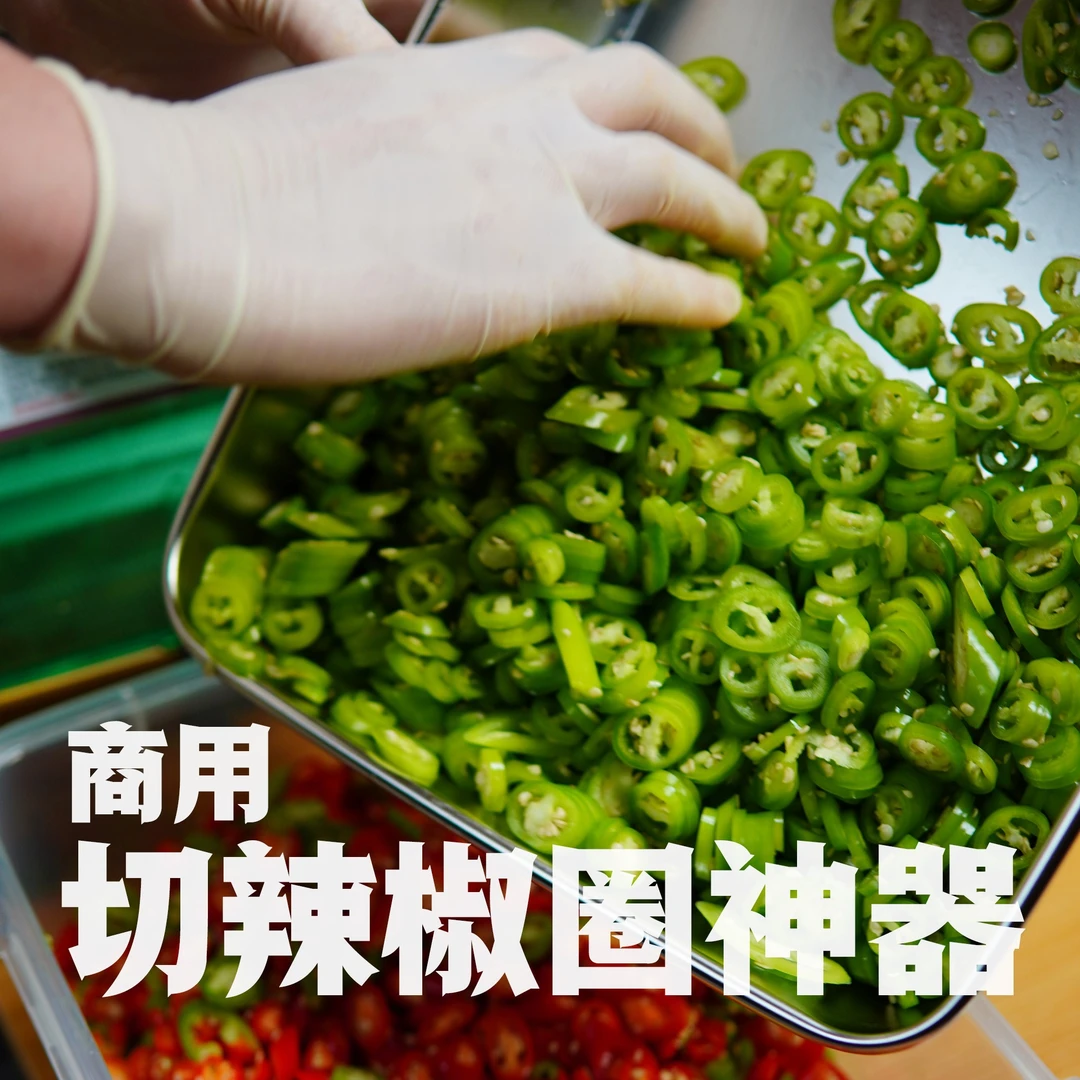 餐饮商用多功能切葱花香菜小米辣轻松搞定黄瓜片酸菜丝厨房切菜机