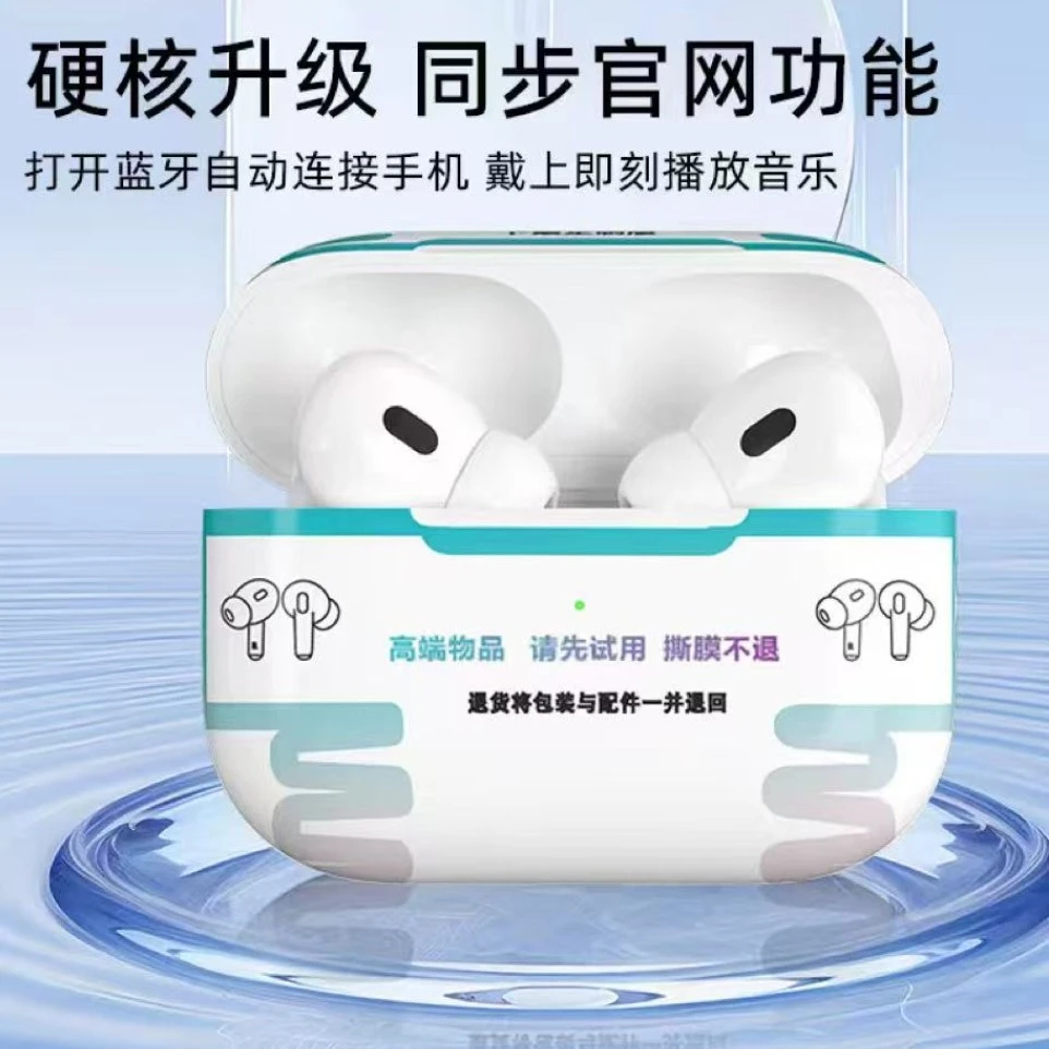 华强北全新款高配主动降噪适用安卓iOS入耳式无线蓝牙耳机最新款