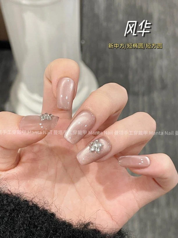 【售完不补】风华｜猫眼冰透星星平底钻温柔短款纯手工穿戴甲