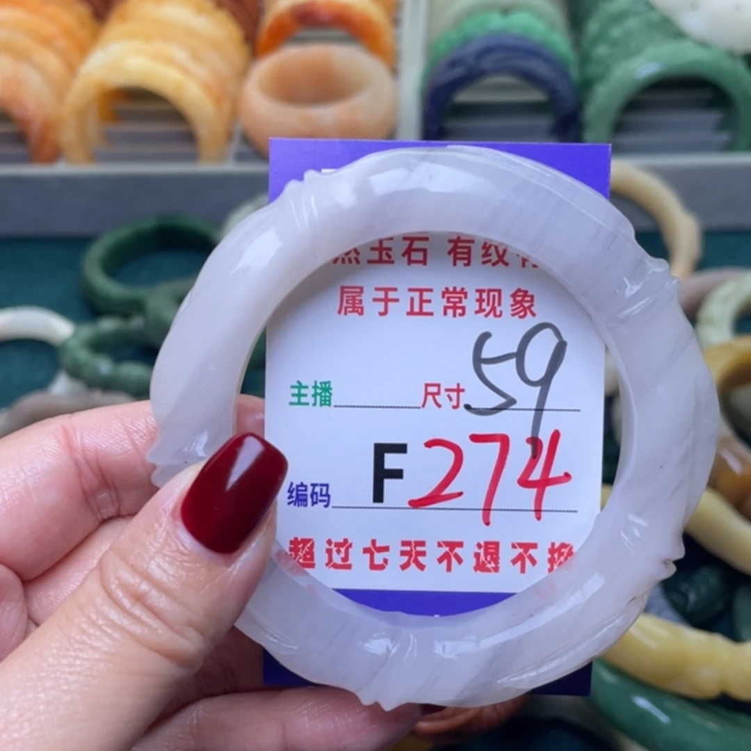 【闪购商品】未镶嵌手镯石英质玉