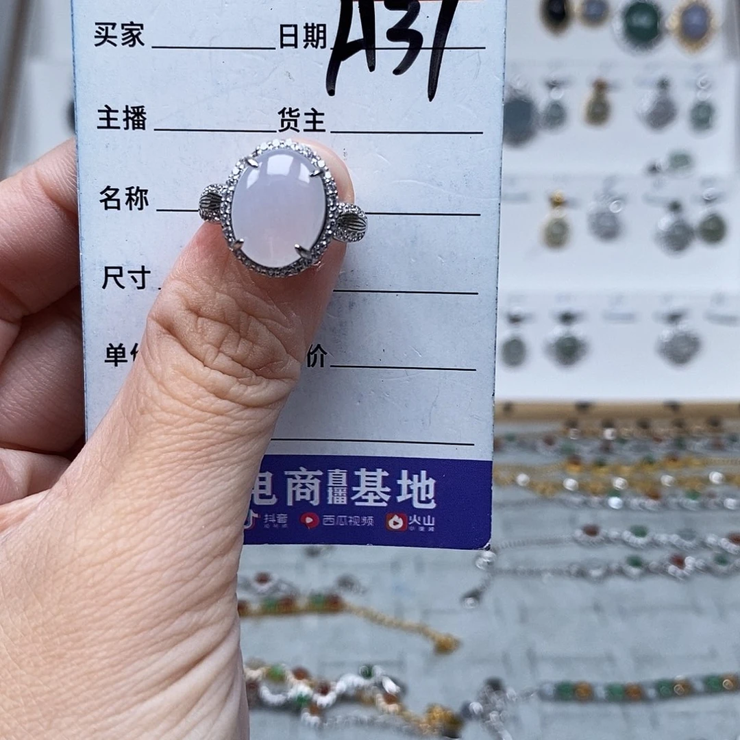 未镶嵌戒指翡翠戒指