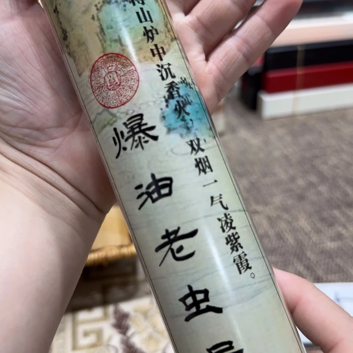 闪购链接专属链接