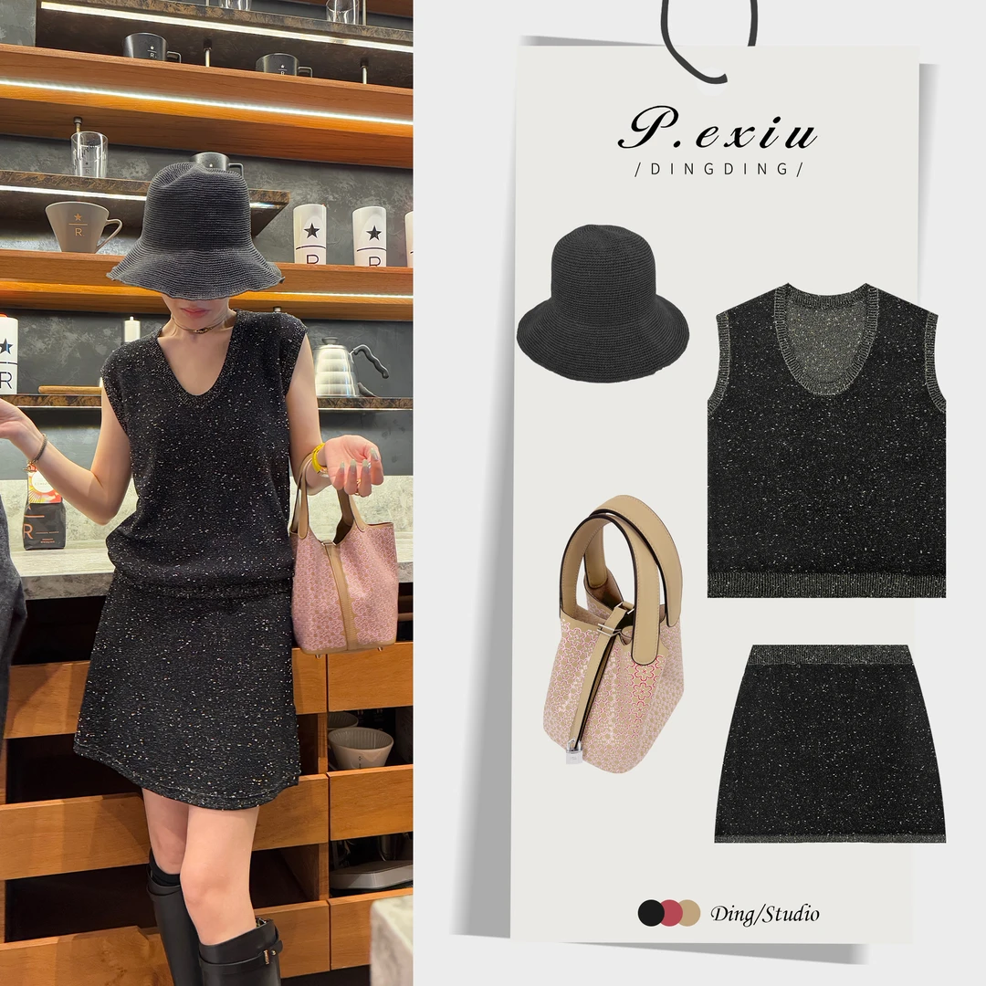 【缪斯套装】金银纱线编织流光高级感套装 C003