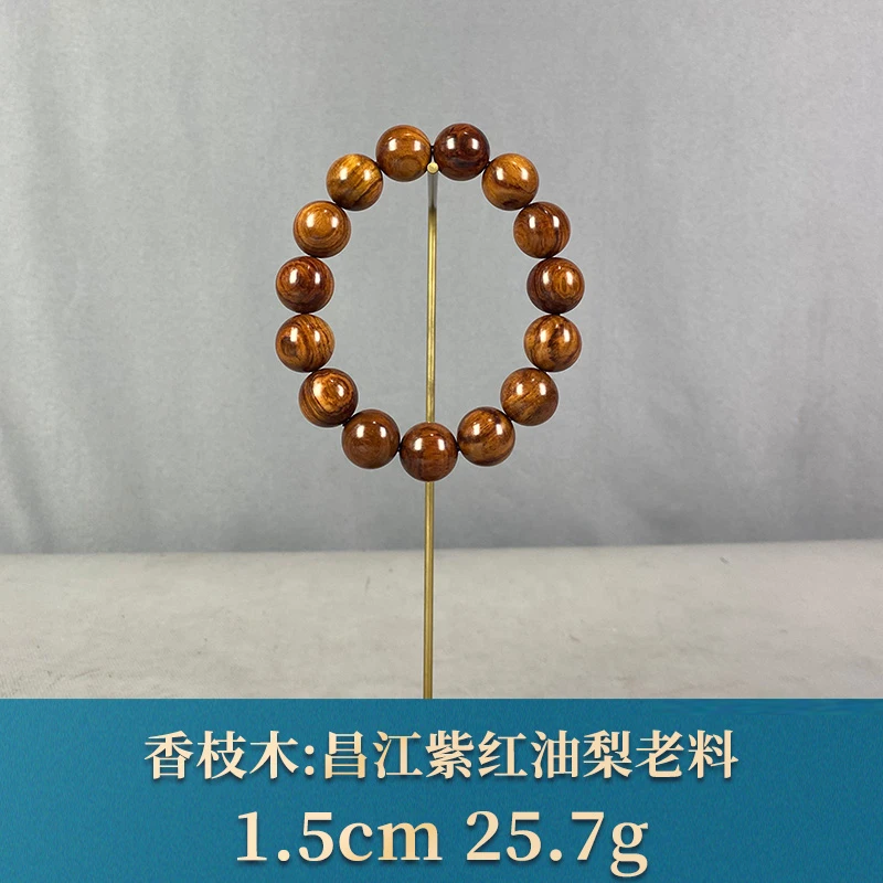 91892 昌江紫红油梨老料 香枝木