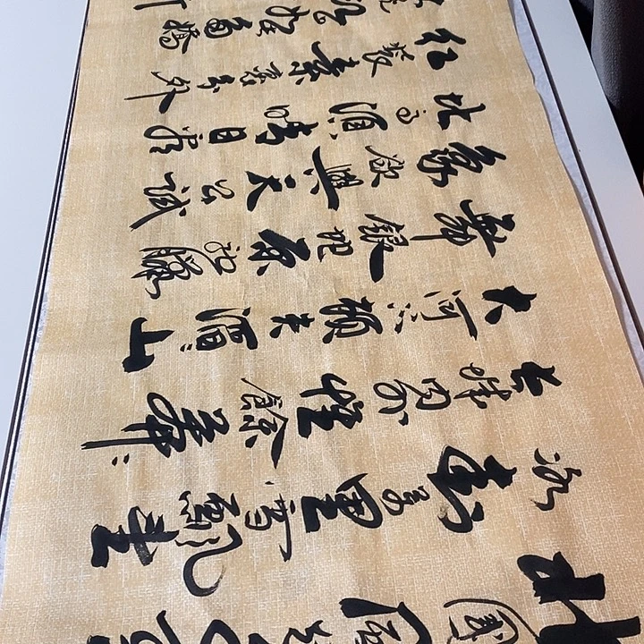 书法沁园春雪画心李