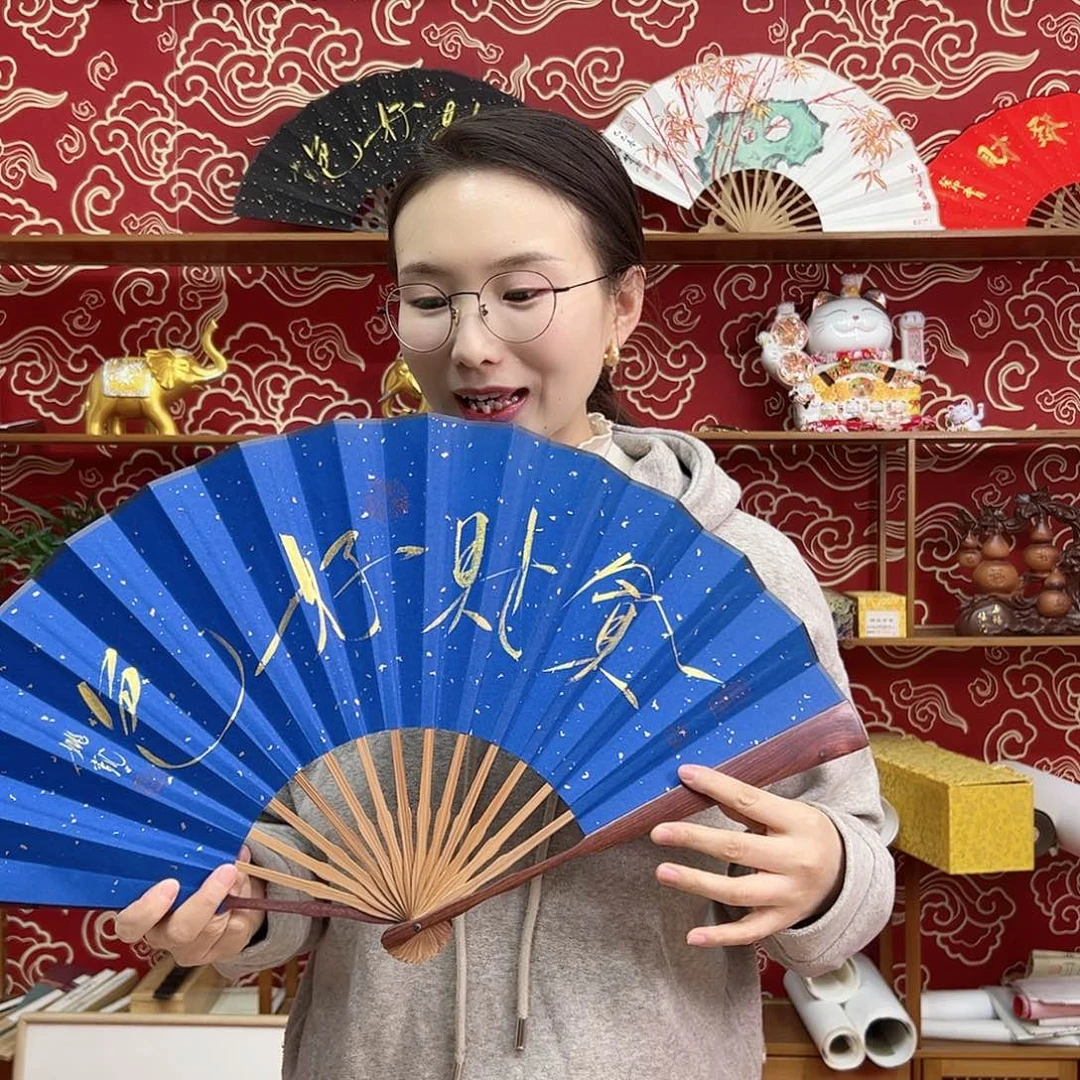 书法书法 10寸 红檀 手写手绘 默认粘好