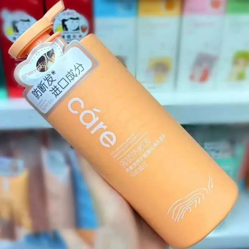 强韧防断发洗发乳