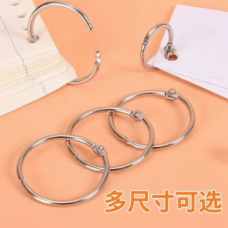 打孔环扣圈圆 多尺寸 金属文件扣环圈书环台活页圈环卡片圈扣开口圈书圈活页夹环线圈可拆卸1个