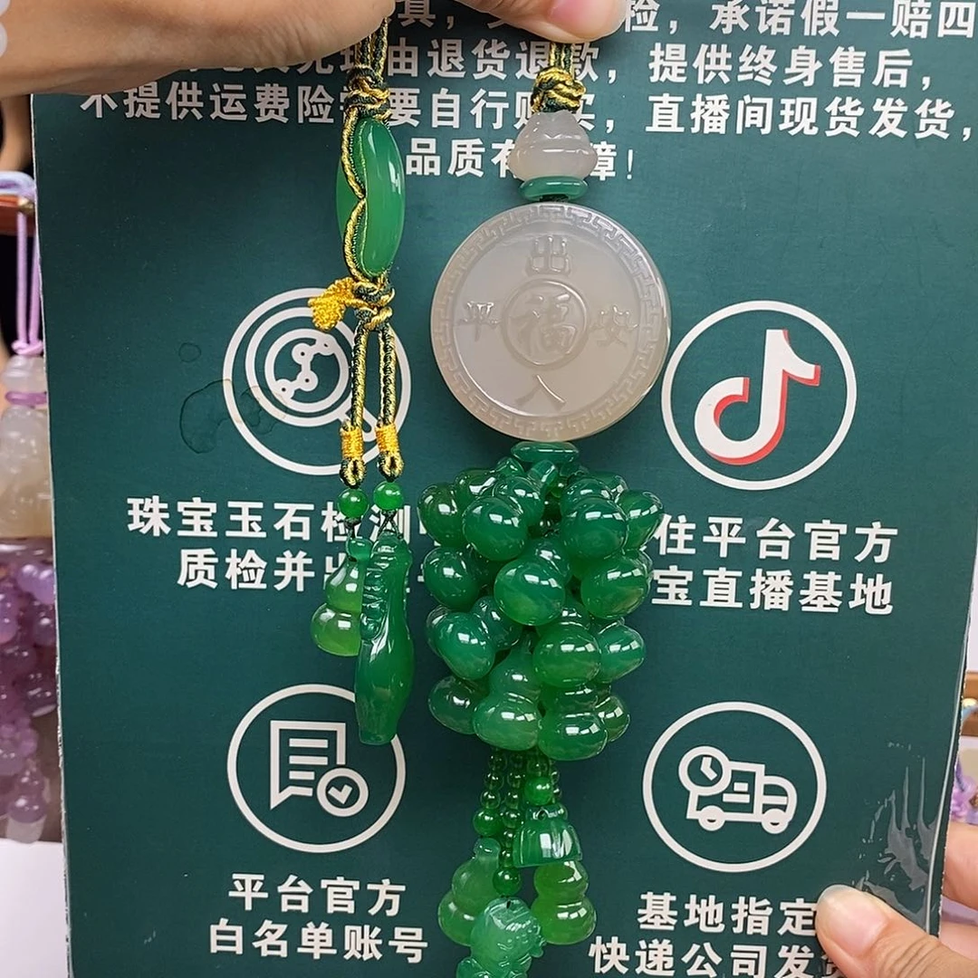 大***客玛瑙/玉髓车挂未镶嵌