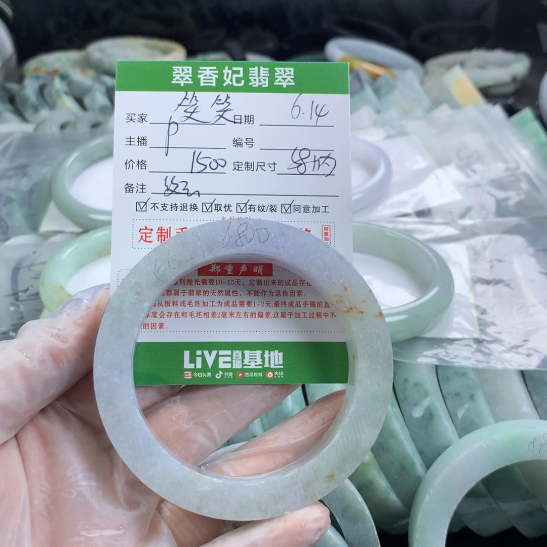 定制翡翠翡翠未镶嵌笑**