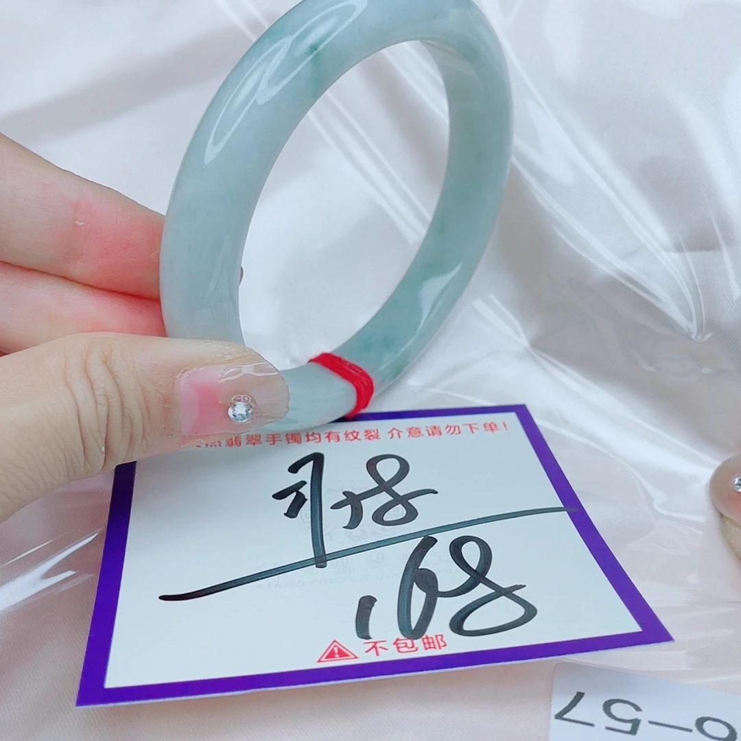 翡翠未镶嵌手镯翡翠