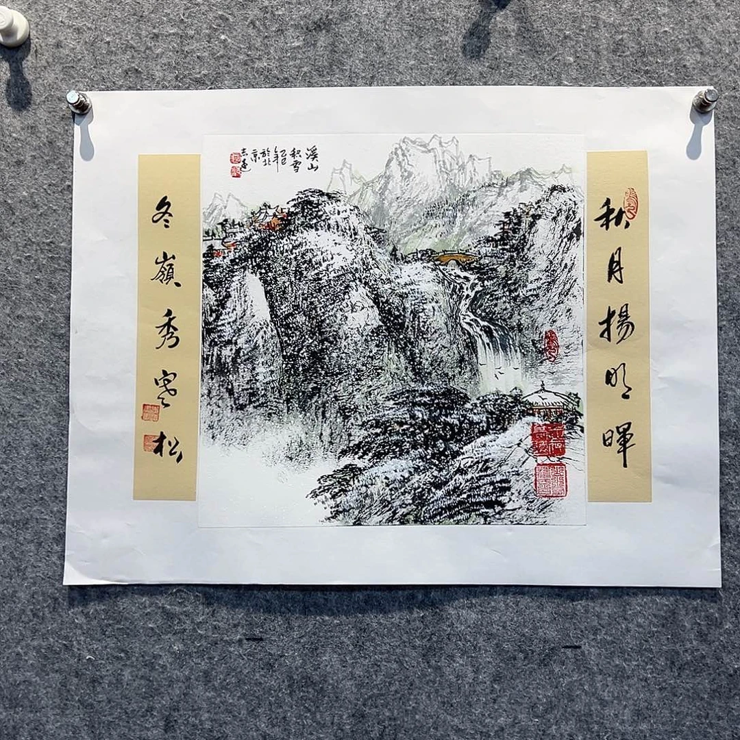 书法北京国博书画鉴定中心